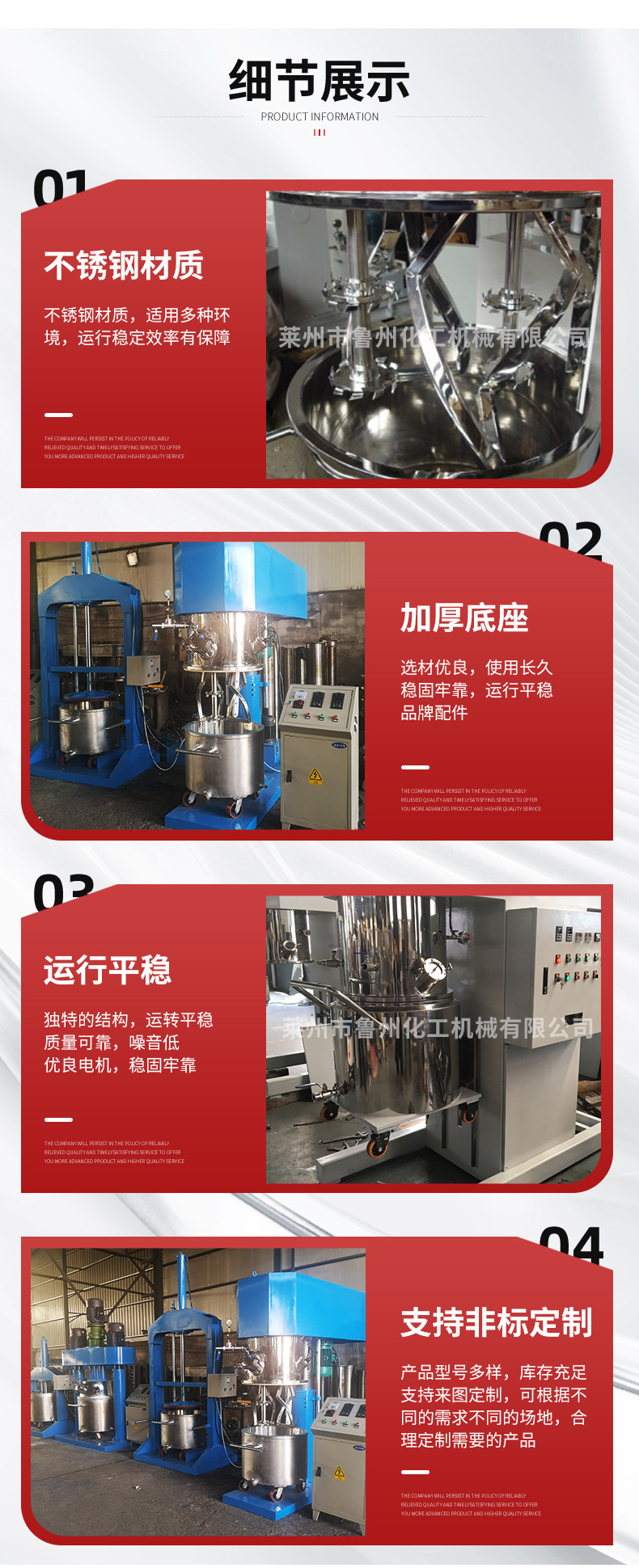 Double planetary power hybrid machine, two-component silicone sealant, high viscosity mixer manufacturer