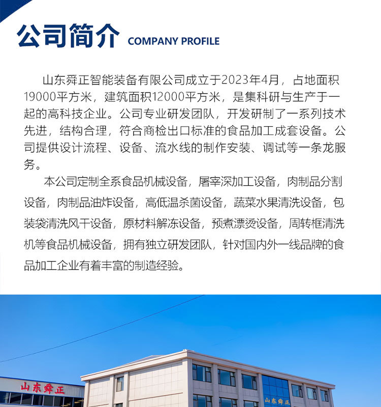 Food Vacuum Sealing Machine Small 600 Double Chamber Vacuum Packaging Machine Meat jerky and jerky packaging machine Equipment Factory