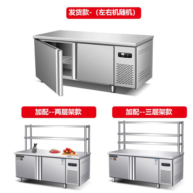 冷藏工作台商用操作台冰箱制冷冻卧式冰柜平冷保鲜水吧台设备双温