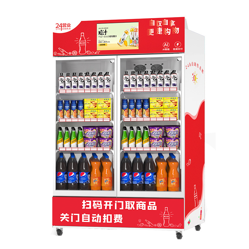 24-hour vending machine, unmanned vending machine, QR code scanning self-service vending machine, beverage and snack refrigerator, freezer
