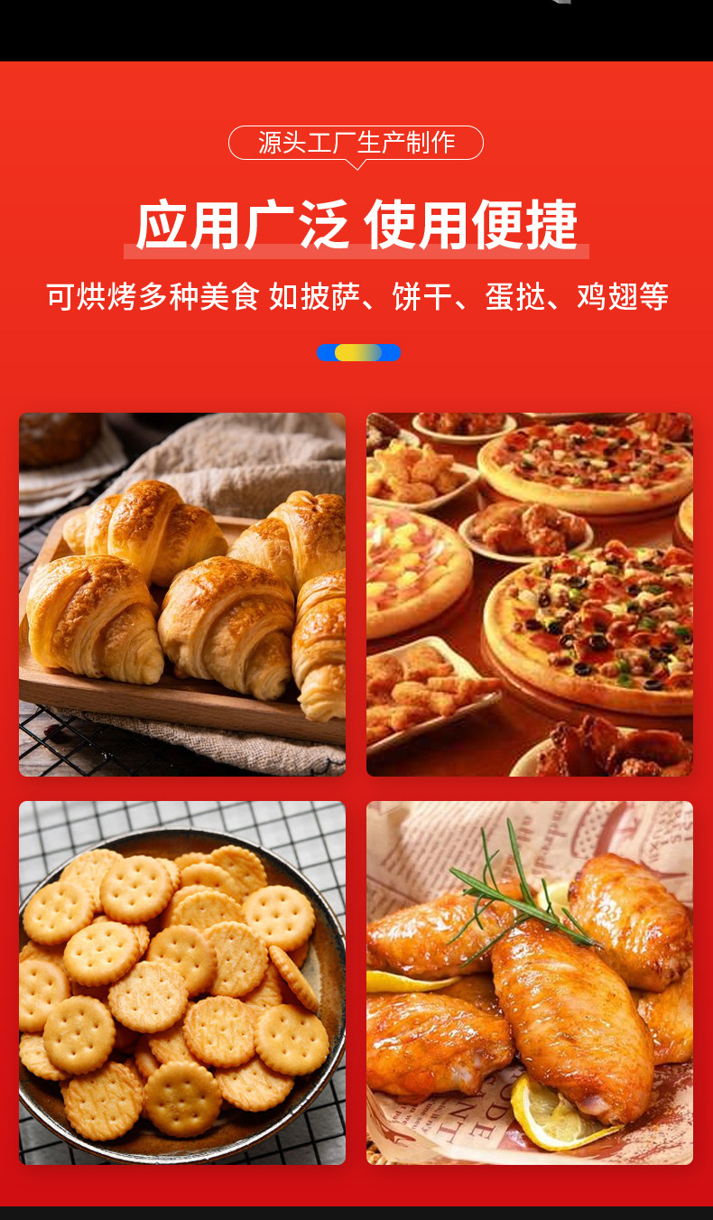 商用热风旋转炉饼干面包披萨烘烤炉烘焙设备月饼酥饼糕点旋转烤箱