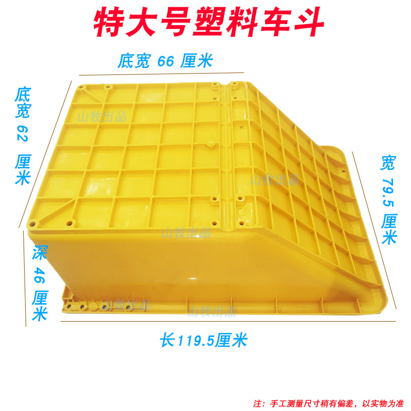 Agricultural tool cart, handcart, dump truck, garden tiger cart, construction site operation, dump truck, animal feed, agricultural small cart