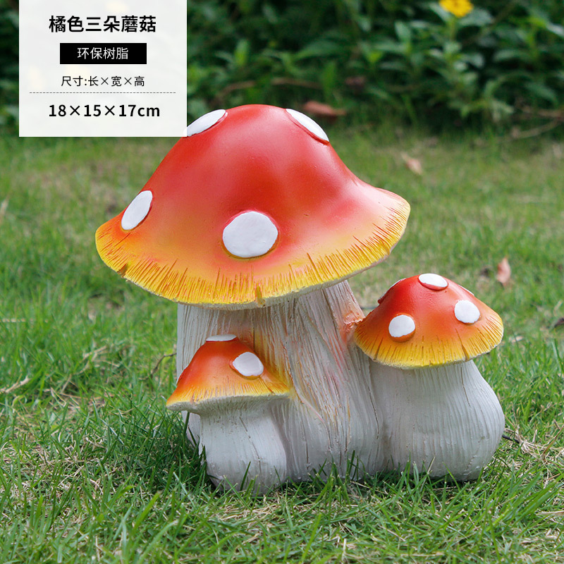 跨境仿真蘑菇摆件树脂工艺品户外别墅庭院装饰品园林花园草坪造景