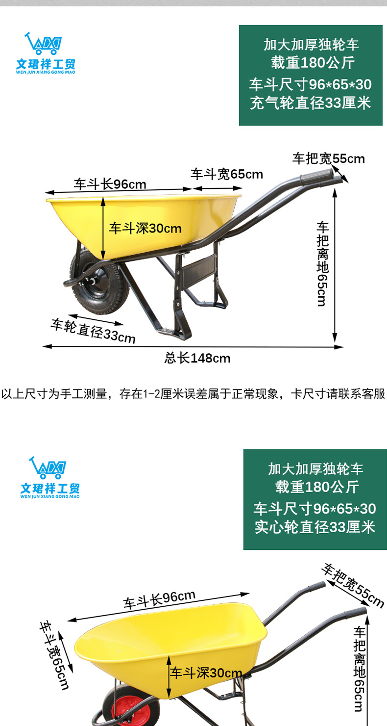Unicycle, deep bucket, agricultural household small cart, construction site bulldozer, lightweight garbage handling, small bucket handcart
