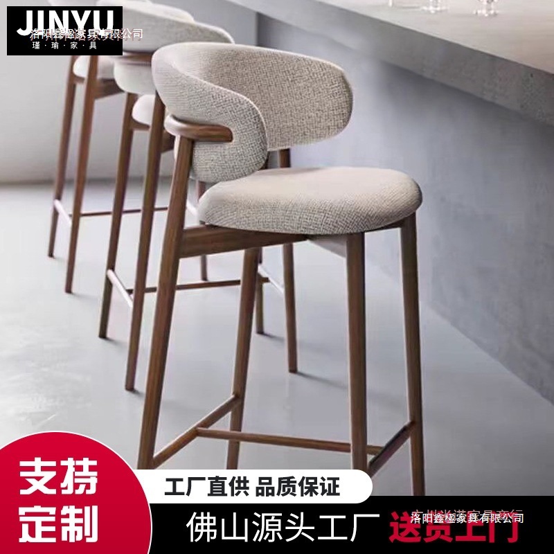 Modern solid wood bar counter chair, Nordic kitchen chair, household small dining chair, backrest, hotel restaurant, leisure high chair