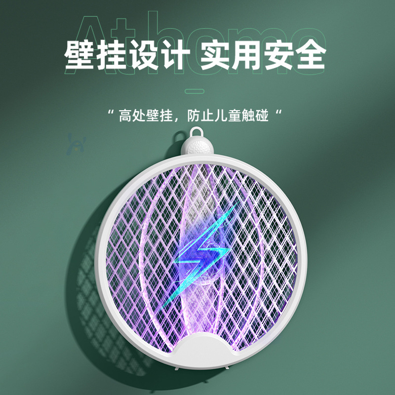Folding electric mosquito swatter, electric shock mosquito swatter, USB mosquito killer, rechargeable household 2-in-1 mosquito killer lamp, one piece dropshipping