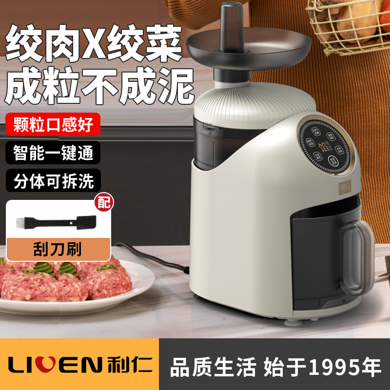 Многофункциональная овощерезка и мясорубка Liven QXJ-D15