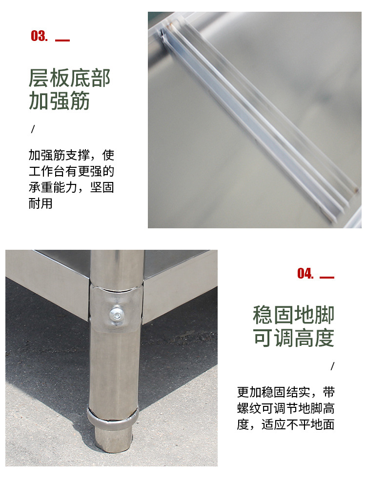 Free shipping disassembly and assembly double-layer stainless steel workbench, restaurant kitchen operation desk, workbench, loading table, packaging table top