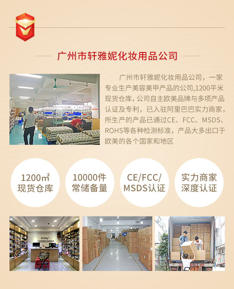 实力