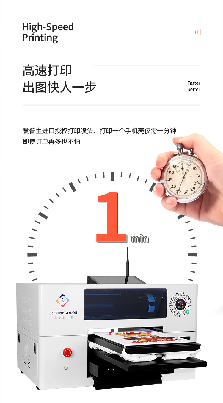 UV打印机PVC服装T恤帆布袋冷热转印贴布料白墨烫画数码直喷印花机