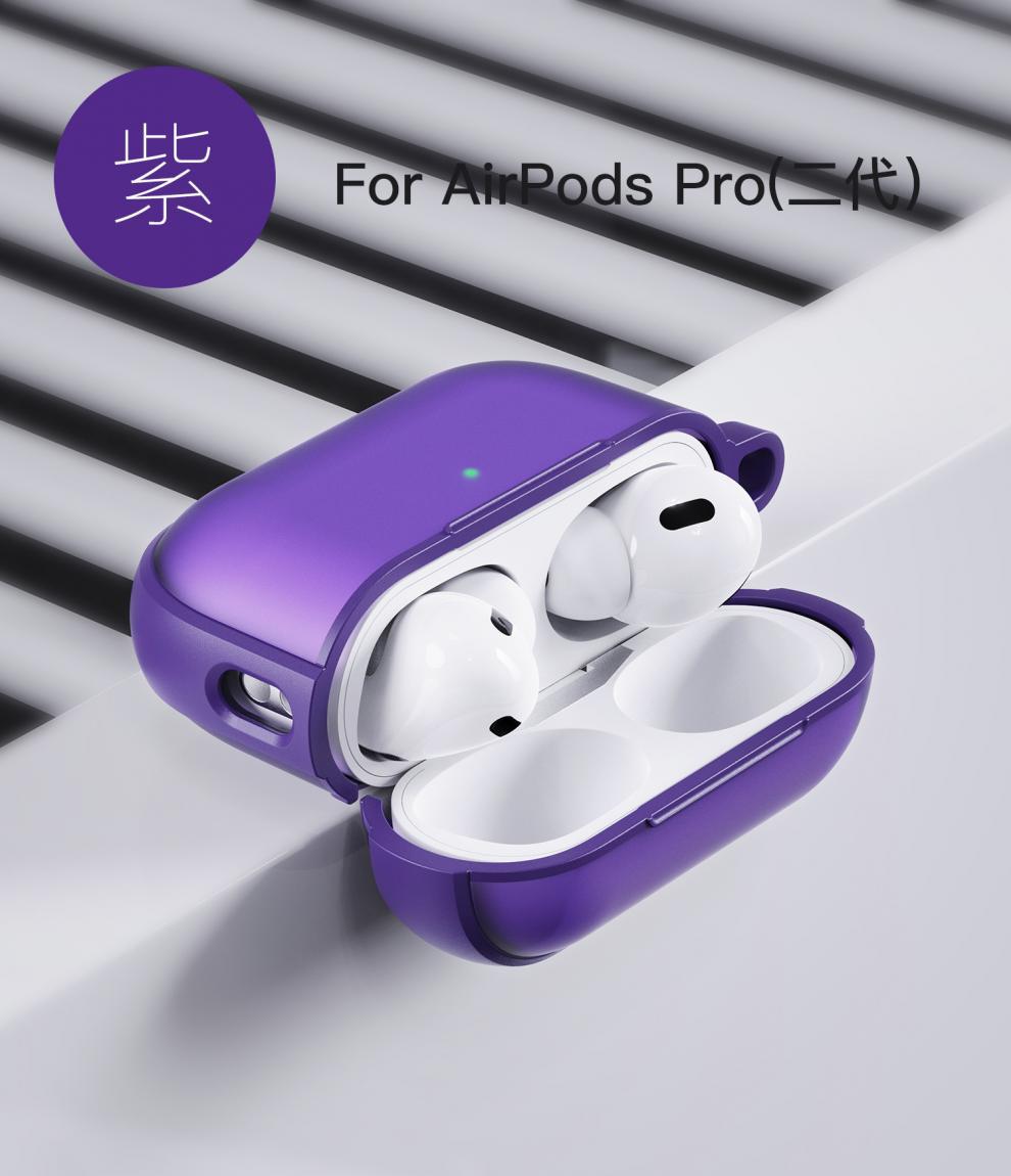 适用Airpods 4代肤感磨砂蓝牙耳机保护套airPodsPro3代防摔耳机壳