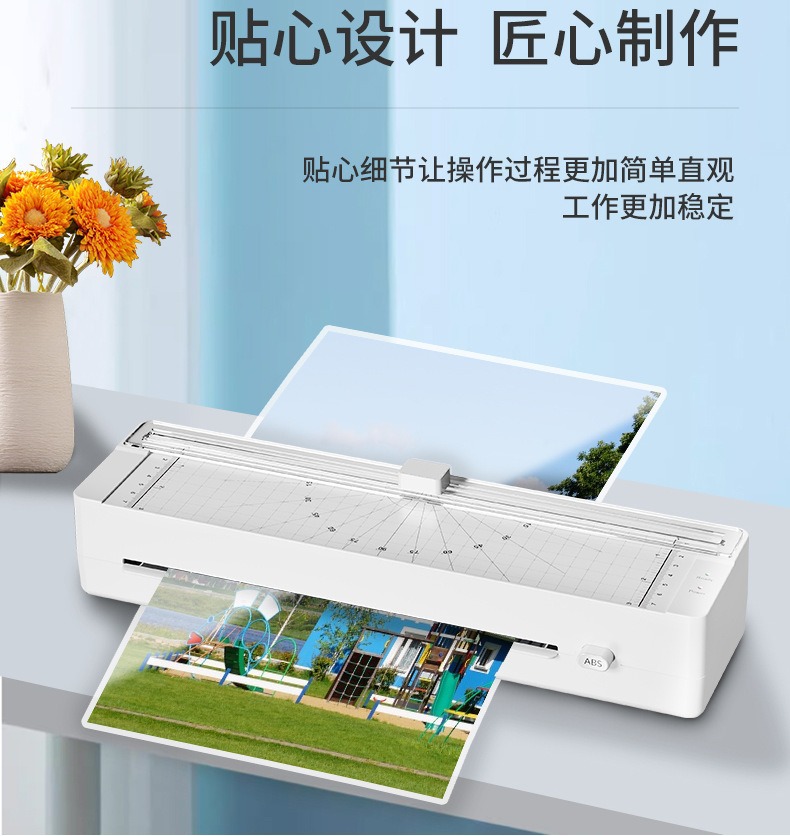 Quanheng 388A4 laminating machine laminating machine laminating machine office photography studio laminating machine commercial plastic sealing machine