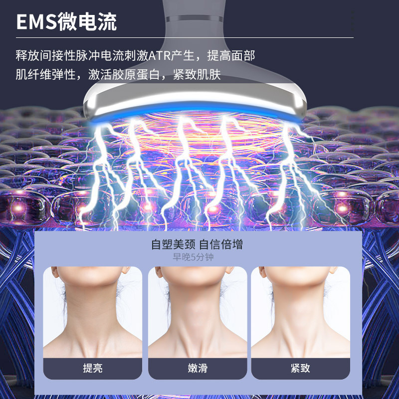 Многофункциональный EMS массажер для лица и шеи с ледяным компрессом и LED-терапией ZM513