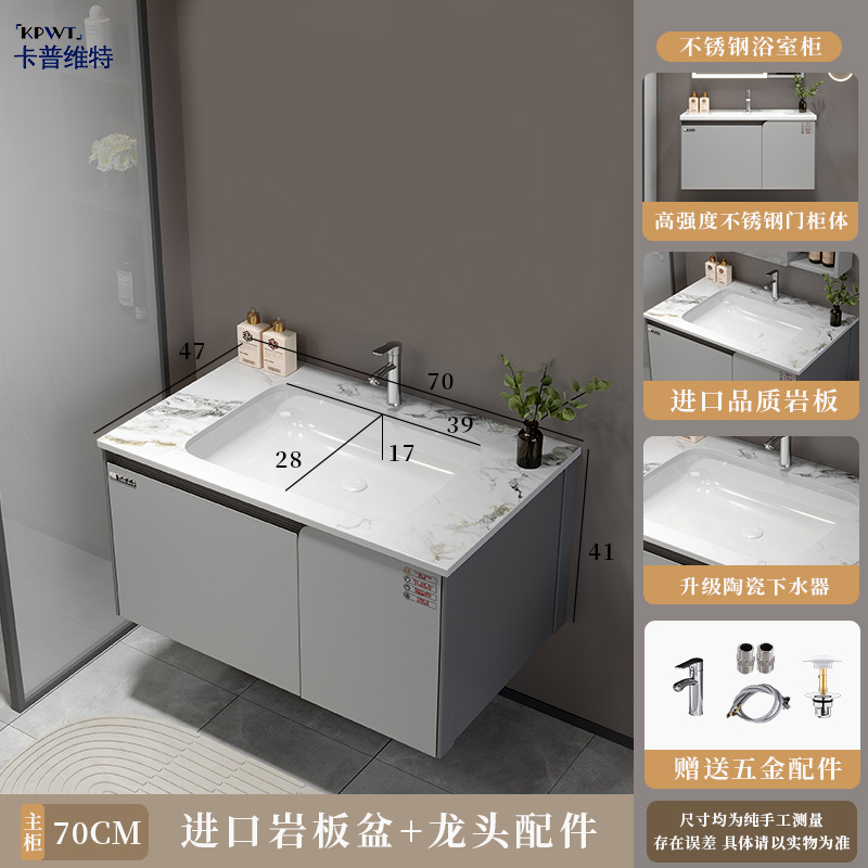 Single stainless steel space aluminum bathroom cabinet combination washbasin bathroom balcony ceramic integrated washbasin basin