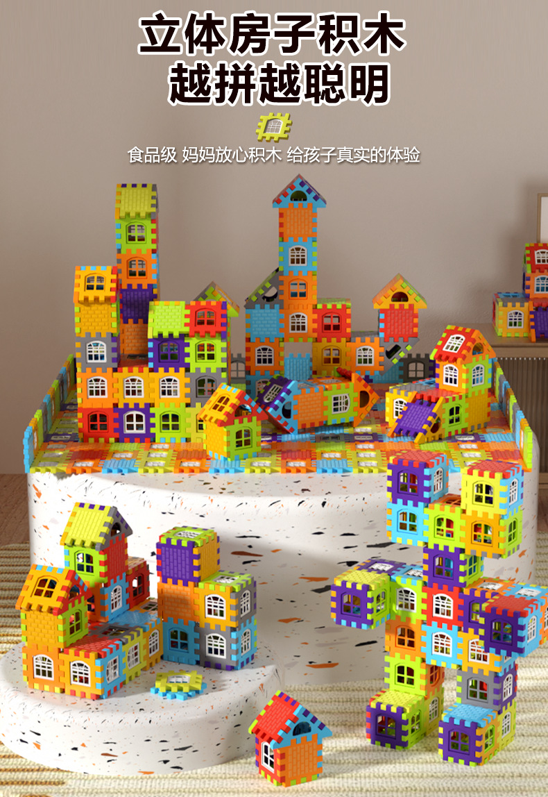 New large house building blocks DIY super thick puzzle children's toys for boys and girls playing house gifts 3D blocks