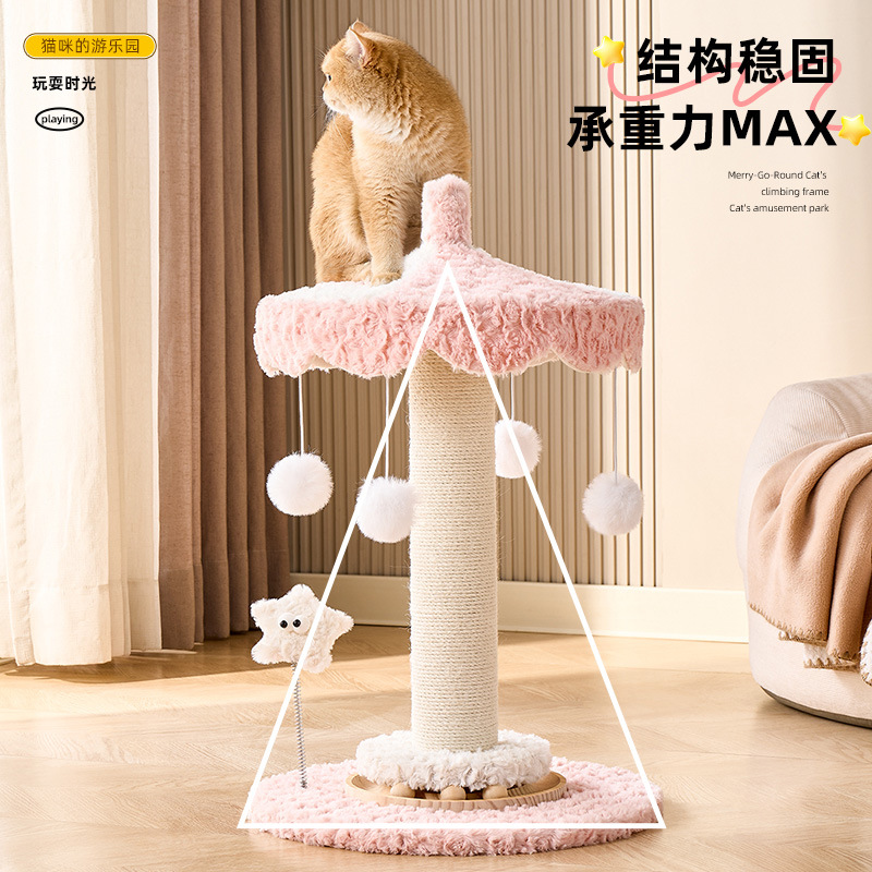 Карусельная рама для лазания для кошек, игрушка для кошек, универсальная, маленькая, износостойкая и не легко проливает крошки, игрушка-головоломка для кошек, поднимающихся на колонну