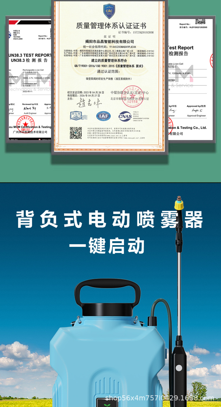 背负式电动打药机园林喷雾器农用消毒神器园艺浇花水壶园艺神器