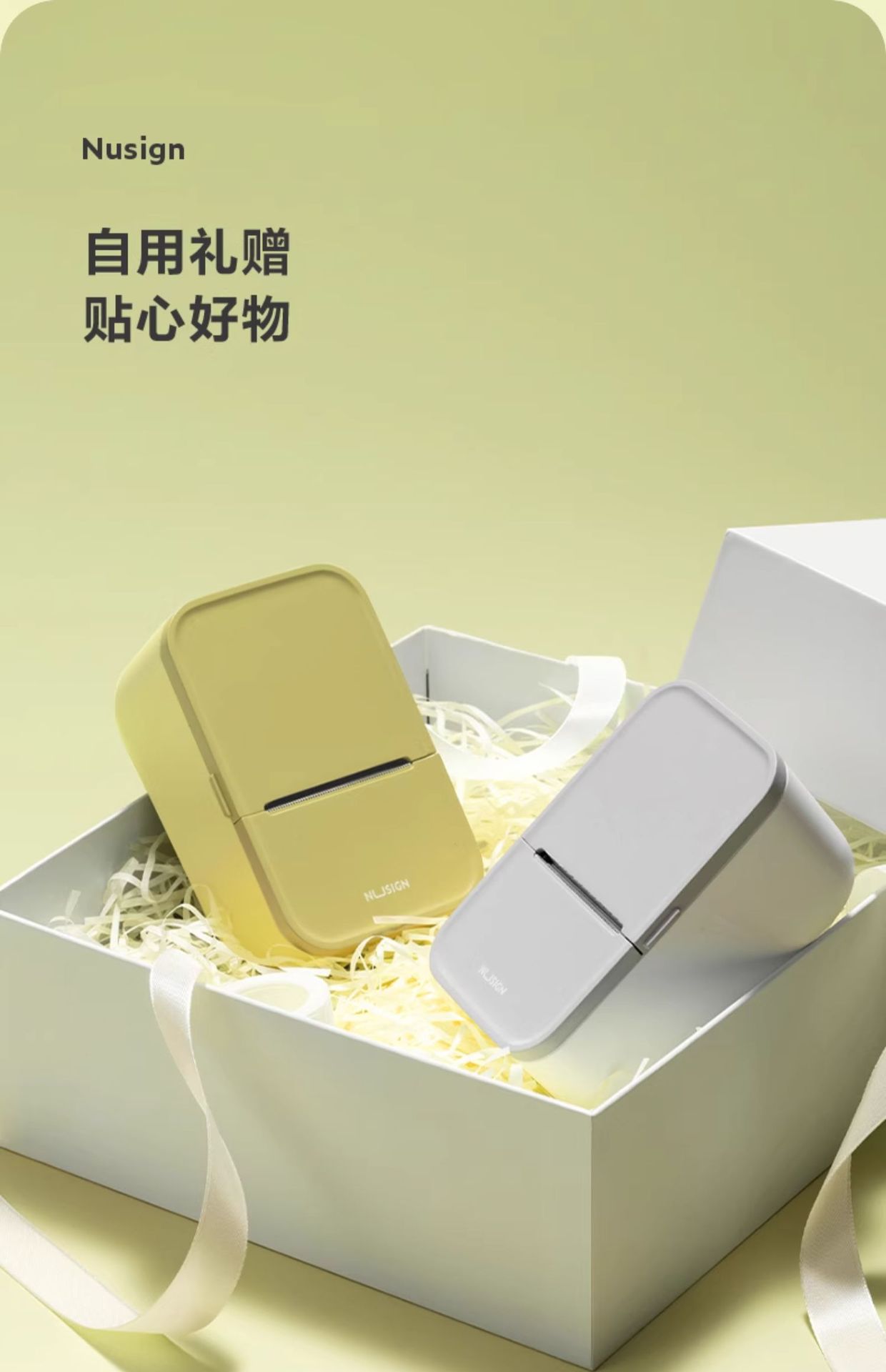 Delinuo Sai Q5 Label Printer Handheld Portable Bluetooth Thermal Commercial Memo Name Sticker Small Label Machine