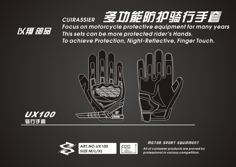 UX100-黑色中文描述-2.jpg