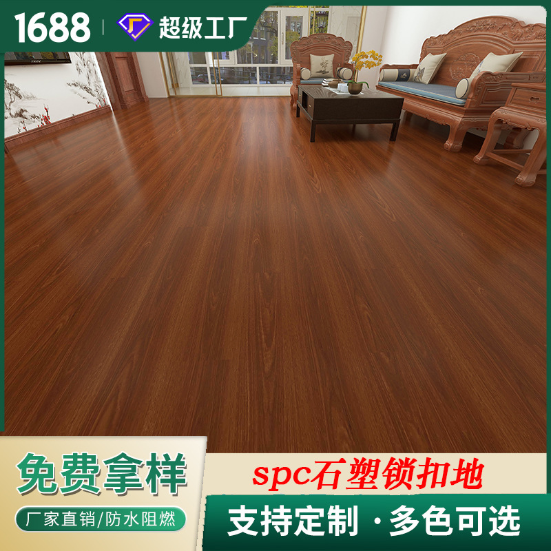Поддержка на заказ House Spc Lock Stone Plastic Plooring, совершенно новое сырье для производства SPC Flooring