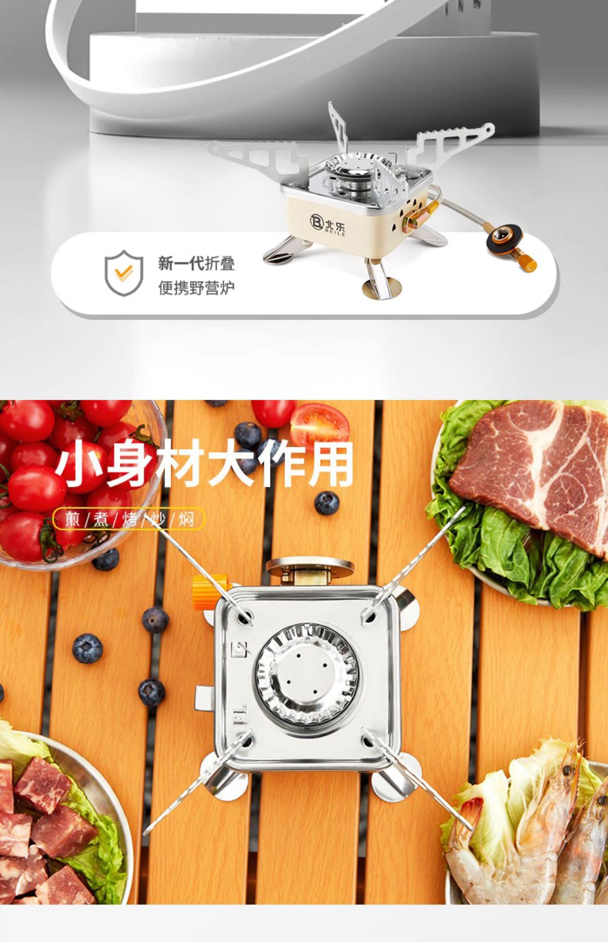 卡式炉户外炉具折叠燃气灶野外露营炊具便携式烧水煮茶炉头煤气灶