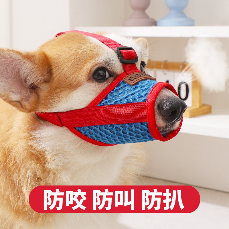 Speat New Style Dog Routh Cover Antifting Dog Mask маленькая невинность в крышке для собаки