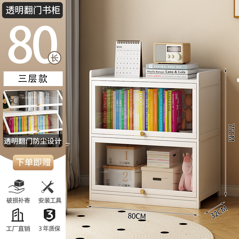 Bookshelf storage rack, floor standing bookshelf with door, multi-layer dust-proof bamboo storage rack, living room simple display storage rack