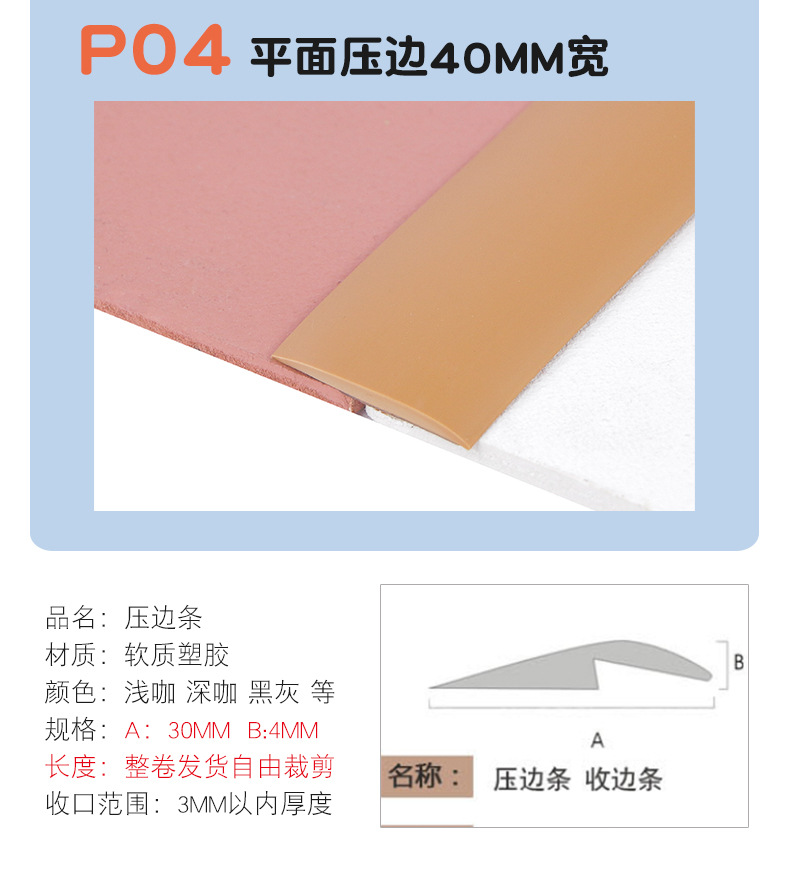 压力条详情页_06.jpg