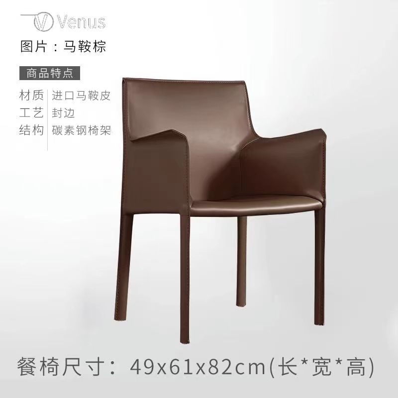 意式餐椅靠背型酒店休闲书桌椅北欧简约餐厅硬皮椅子极简风轻奢