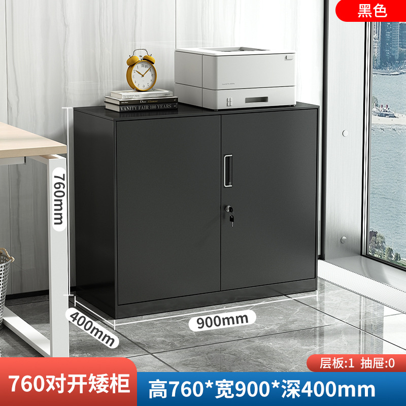 Office metal file cabinet with lock, low cabinet, floor standing file storage cabinet, double-sided data cabinet, steel storage cabinet