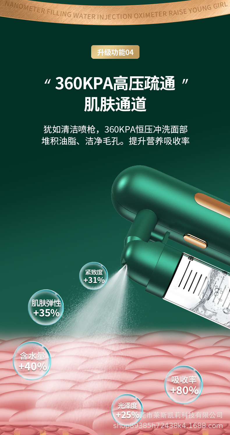 注氧仪详情_08.jpg