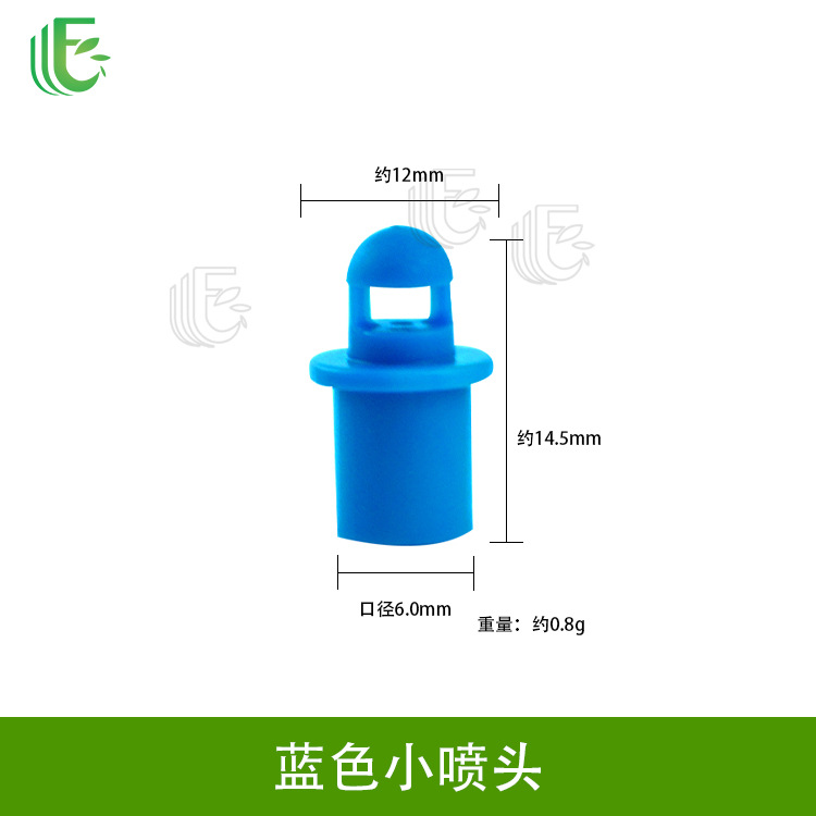 Lawn, garden, rotating sprinkler, pig farm, breeding, cooling, atomizing nozzle, agricultural watering, vegetable spraying, dust removal, irrigation nozzle