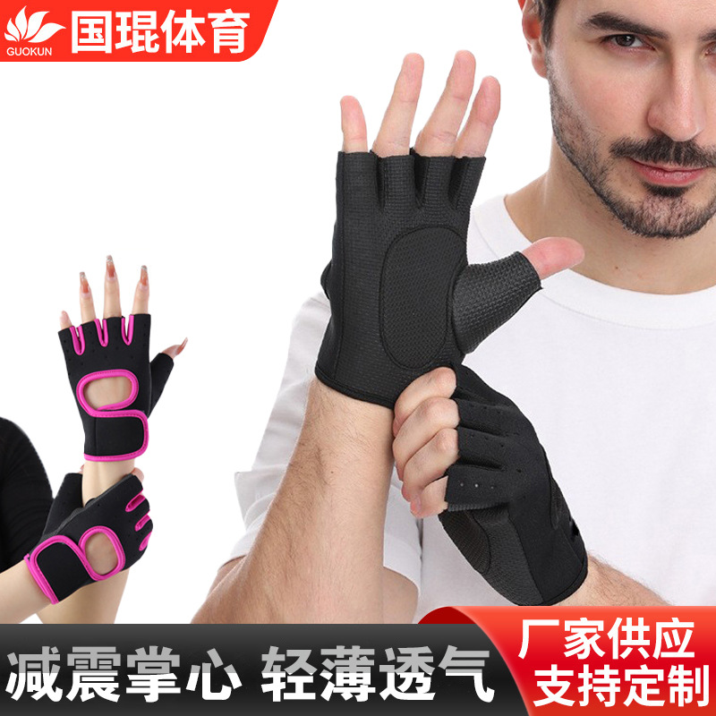 Half finger sports gloves, weightlifting and fitness gloves, outdoor sports cycling, breathable and shock-absorbing riding gloves