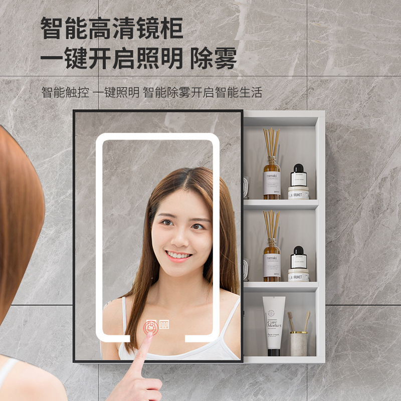 Bathroom intelligent mirror cabinet, lighting defogging, bathroom storage mirror, wall mounted toilet mirror box, intelligent bathroom mirror