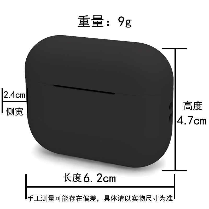 Suitable for Apple Earphone Cover Silicone Cover AirPods Pro2 Silicone Cover Split Earphone Protective Cover Wholesale