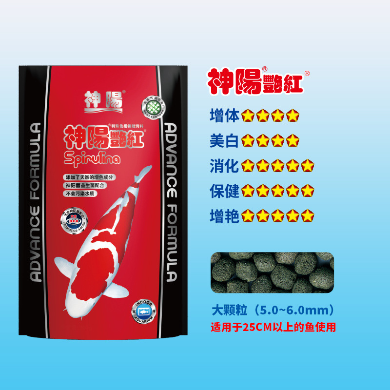 Shenyang Koi Feed Breds шелк -Канга, затененная пища карпа бабочки, платины, платины, платины, платины, платины, платины, платины, тела, рыбной корм, рыбной пищи