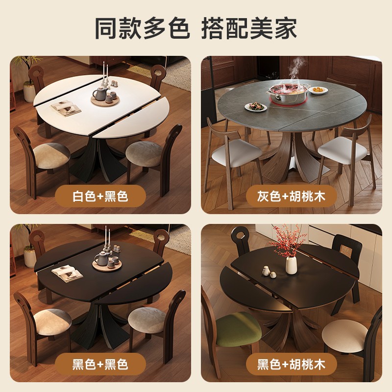 中古风实木岩板餐椅组合5新隐藏电磁炉可伸缩方圆两用餐桌