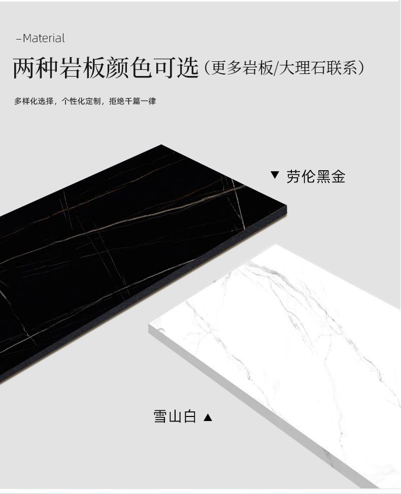 北欧轻奢岩板餐桌现代小户型吃饭桌子简约客厅商用长方形洽谈书桌