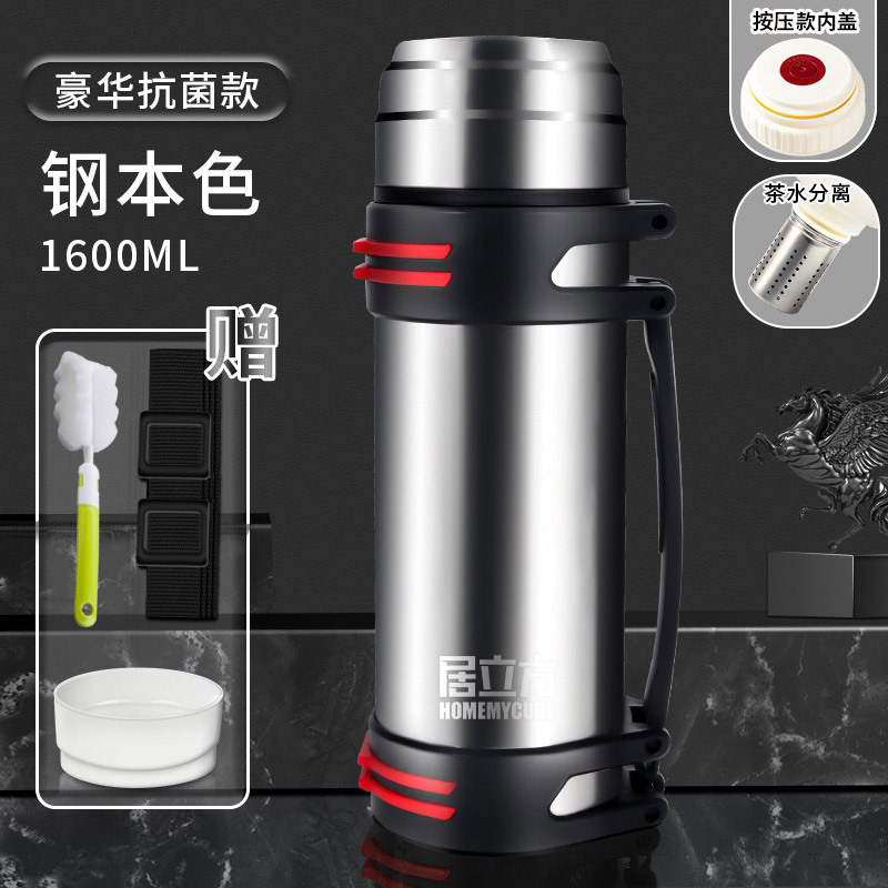 Insulated Cup Large Capacity Outdoor Portable Car Travel Warmer 316 Stainless Steel Insulated Pot Large Capacity One Piece Minimum Batch