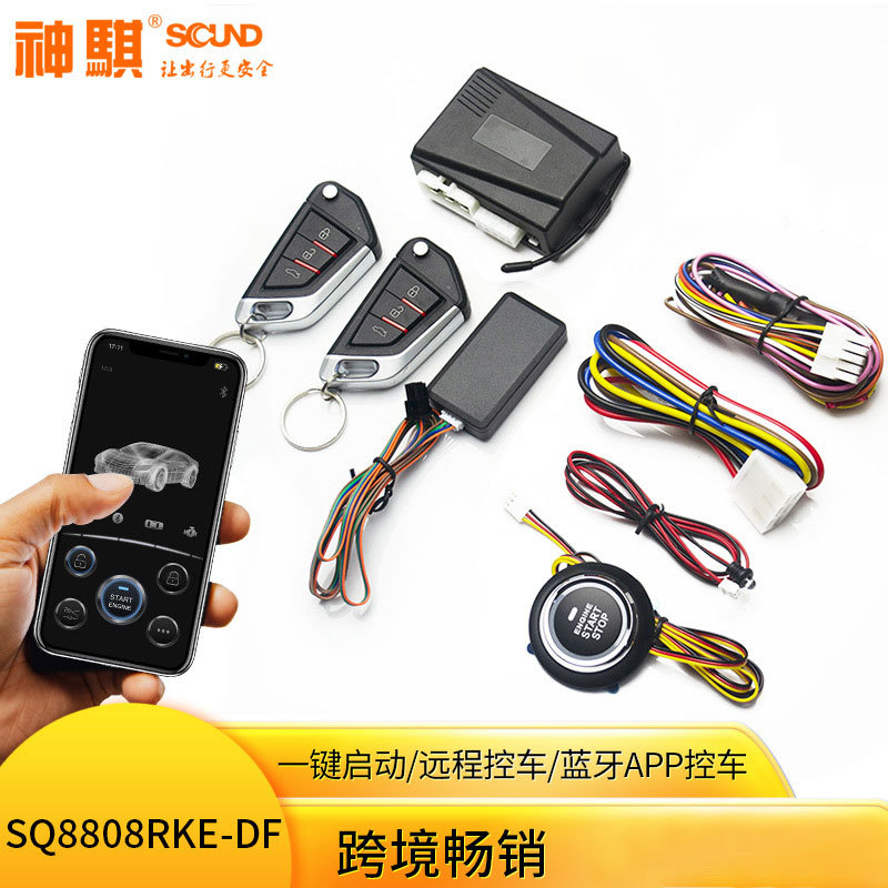 Модифицированный держатель для телефона, сигнализация, 12v, bluetooth, анти-кража