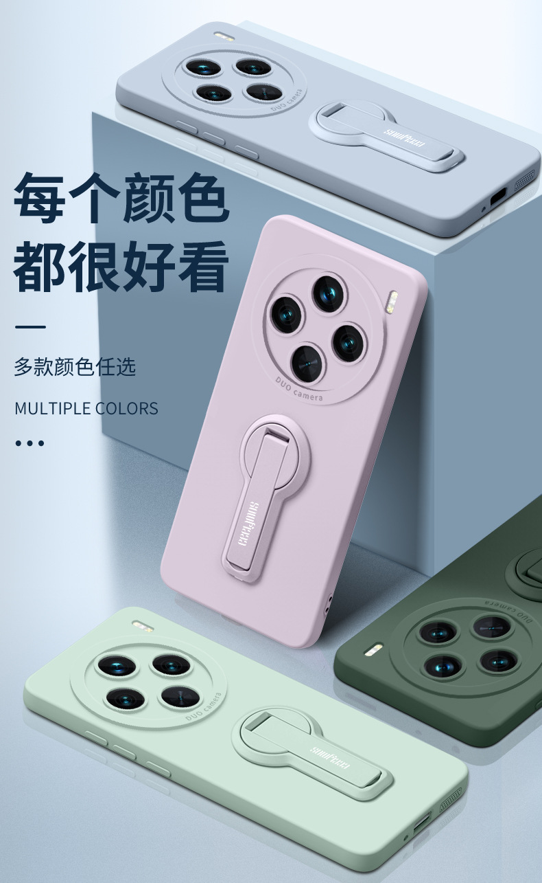 Suitable for VIVOx300 phone case X200 new model 100ultra anti drop 200pro MINI all inclusive x100Pro