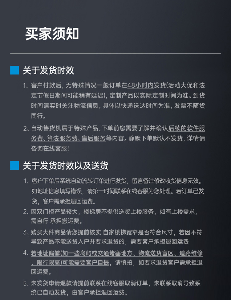 美智自动售货机24小时无人售卖机扫码开门柜零食饮料自助贩卖机