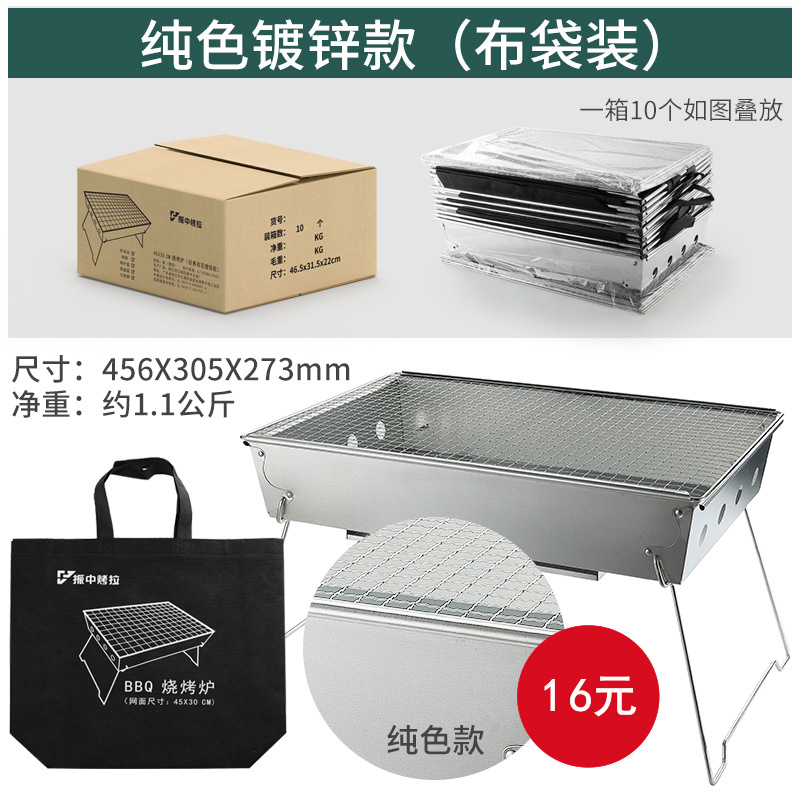 纯色镀锌款（布袋装）.jpg