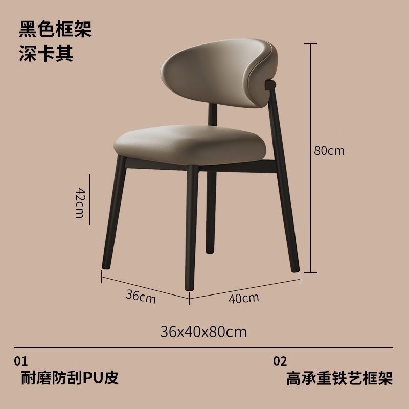 休闲椅金属架餐椅家用餐桌椅酒店餐厅座椅软包休闲舒适洽谈靠背椅