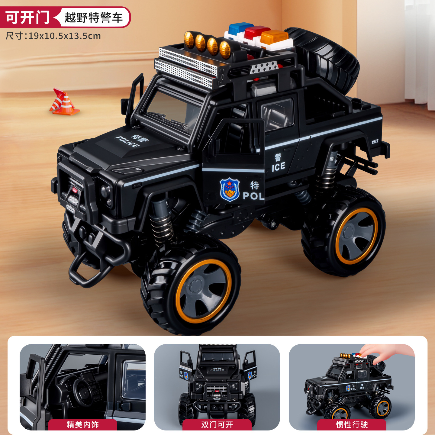 Boy toy 3-6 years old, car simulation, inertia armor, eight wheeled off-road vehicle, door can be opened, children's toy car