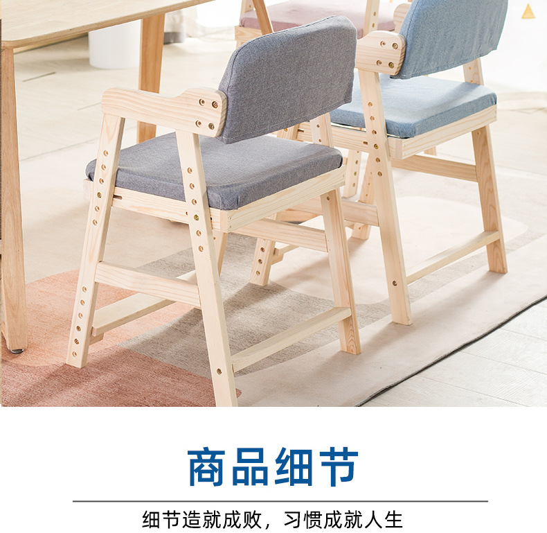 学习凳详情_12.jpg