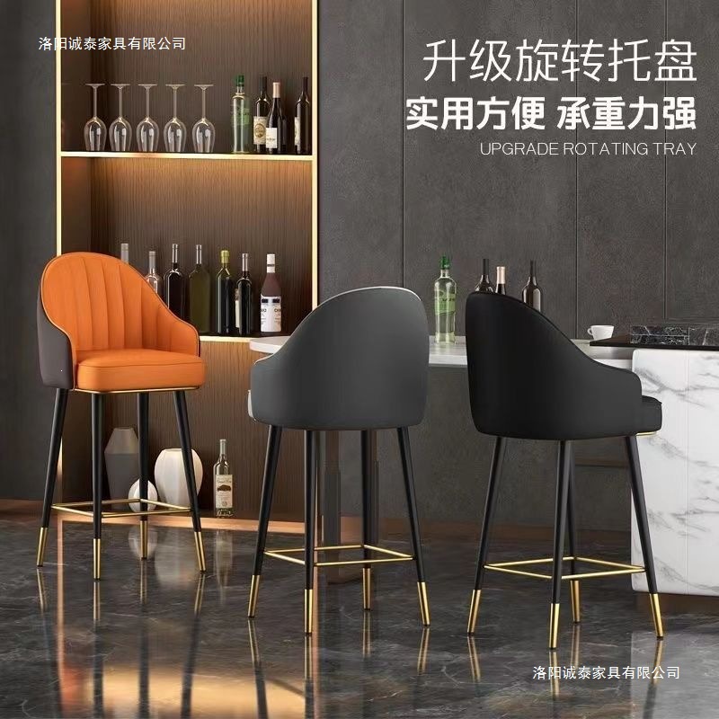 Барный стул Chengtai Furniture модель 6232 в современном стиле
