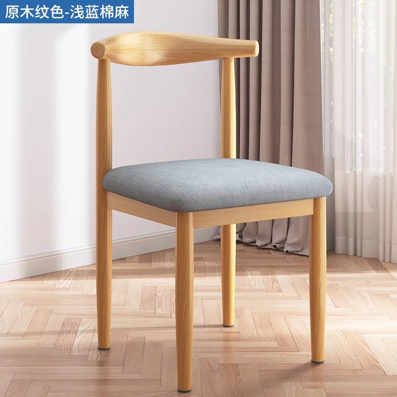 Dining chairs for home use, Nordic backrest chairs, desks, modern and minimalist dormitories, university dining rooms, iron horn chairs