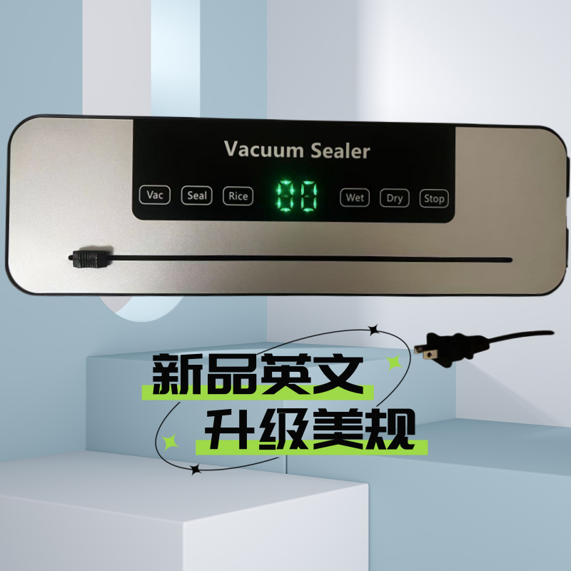 食品保鲜机自动真空封口机干湿两用批发跨境包装机家用真空封口机