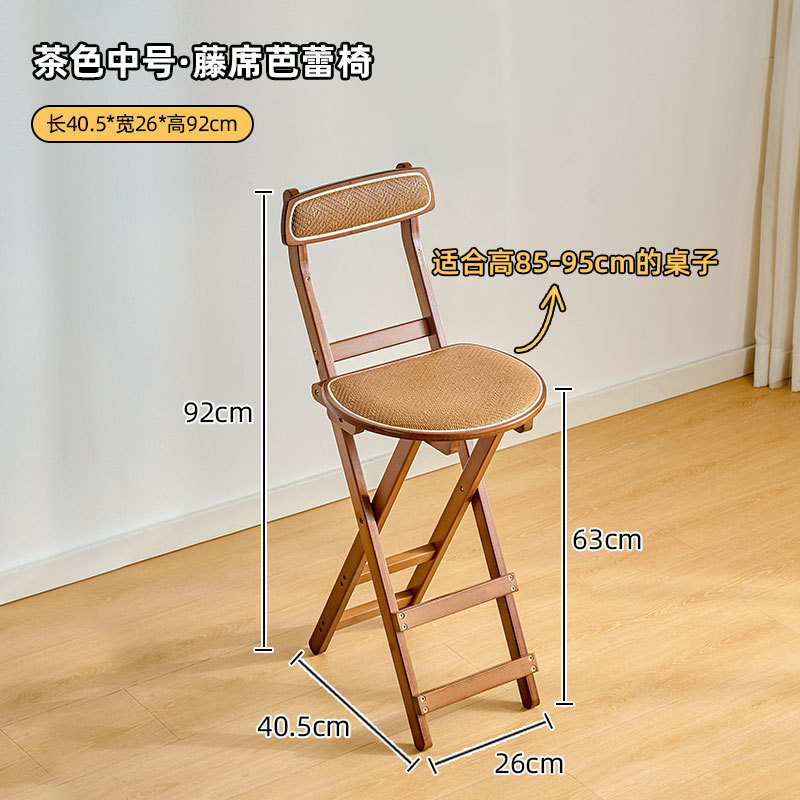 Foldable rattan bar chair, household high stool, kitchen bar stool, portable soft bag with backrest, restaurant chair